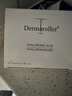 Dermaroller德國玻尿酸安瓶次拋精華補(bǔ)水保濕精華液1.5ml*30支女生生日禮物 曬單實(shí)拍圖