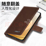 多蘭德蘋(píng)果iPhone12真皮手機殼防摔12ProMax翻蓋保護套蘋(píng)果12mini 錢(qián)包式插卡皮套 蘋(píng)果 12mini 真皮 棕色 曬單實(shí)拍圖