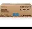 Lenovo聯(lián)想LD205原裝硒鼓套裝 適用CS2010DW/CF2090DWA聯(lián)想打印機使用 曬單實拍圖