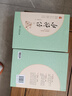 經(jīng)典名著·大家名作：水滸傳（四大名著  套裝全2冊）九年級上冊閱讀 曬單實拍圖