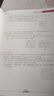 2025名校學(xué)典核心考點(diǎn)七八九年級上下冊數學(xué)人教版初123名校期中末沖刺滿(mǎn)分卷武漢五年中考三年模擬天天練初中七年級上冊課本全套 2025核心考點(diǎn)七下（贈紙質(zhì)答案） 曬單實(shí)拍圖