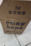 2025年云南新鮮大蒜頭現(xiàn)挖新蒜紫皮大蒜批發(fā)蒜鮮蒜紅皮糖醋濕蒜頭 3斤 【大果40-45mm】 曬單實(shí)拍圖