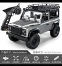 莽牛模型遙控汽車(chē)攀爬車(chē)越野車(chē)成人RC專(zhuān)業(yè)高速兒童全時(shí)四驅牧馬人生日禮物 防水版灰色極速40(約160分鐘雙電 曬單實(shí)拍圖
