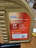 極卡車品適用鈴木HJ摩托車機(jī)油原裝四季SN全合成四沖程10W-40潤滑油 HJ1升全合成機(jī)油 曬單實(shí)拍圖