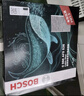 博世（BOSCH）濾芯保養套裝/汽車(chē)濾清器 三濾套裝：空調濾芯+空氣濾芯+機濾 榮威RX5 MAX【1.5T】 曬單實(shí)拍圖