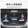 端目專(zhuān)用于 雅閣后備箱墊 24 25款 11代十代 雅閣尾箱墊子全包圍純黑 曬單實(shí)拍圖