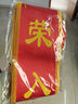 阿寶麗光榮入伍退伍綬帶 新兵儀式感表彰大紅花胸花退休退役參軍光榮花 曬單實(shí)拍圖