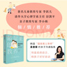 育兒經(jīng)典作品系列：最溫柔的教養+與寶寶對話(huà)（套裝2冊）中信出版社 曬單實(shí)拍圖