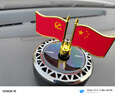 太陽(yáng)能車(chē)載香薰汽車(chē)內飾品高檔中控臺旋轉香水五星紅旗擺件愛(ài)國旗 太陽(yáng)能香薰+兩瓶【古龍】精油 曬單實(shí)拍圖