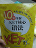 新東方劍橋KET綜合教程官方教材真題核心詞匯聽力閱讀寫作2025英語考試 ket對應朗思A2青少版 10天掌握KET核心語法 曬單實拍圖