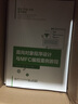 面向?qū)ο蟪绦蛟O(shè)計(jì)與MFC編程案例教程 曬單實(shí)拍圖