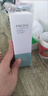 珀萊雅（PROYA）爽膚水補水收縮毛孔水動力女水護膚水水活能水保濕學生平價男 水動力盈潤水135ml 曬單實拍圖
