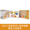 迪士尼英語認知發(fā)聲書：我會讀ABC 3-6歲 樂樂趣童書 曬單實拍圖
