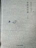 木心全集（典藏套裝16冊 附木心別冊） 曬單實(shí)拍圖