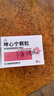 [天士力]坤心寧顆粒 6g*9袋 3盒裝 曬單實(shí)拍圖