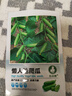 農(nóng)點(diǎn)贊甜芯綠芥藍(lán)種子甜脆芥蘭種子四季播種春夏農(nóng)家蔬菜種子柳葉芥藍(lán)種 甜芯綠芥藍(lán)種子5克*3袋 曬單實(shí)拍圖