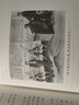 紅與黑(精)/名著名譯叢書 人民文學出版社 正版包郵 浙江新華書店旗艦店 曬單實拍圖