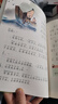 寫給孩子的傳統(tǒng)文化故事 盒裝10冊(cè) 十二生肖的故事+中國(guó)傳統(tǒng)節(jié)日故事+成語(yǔ)故事+千字文+三字經(jīng)+弟子規(guī)+百家姓+論語(yǔ)+中國(guó)神話故事+中國(guó)寓言故事 大語(yǔ)文系列 曬單實(shí)拍圖