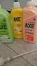 斧頭牌（AXE）洗潔精去油污洗滌靈餐具果蔬清洗劑廚房洗碗液 西柚1.01kg+花茶1.01kg+檸檬600g 曬單實(shí)拍圖
