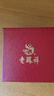 老鳳祥黃金手鏈平安扣足金本命年紅繩手鏈送女友媽媽七夕情人節(jié)禮物 黃金平安扣紅繩手鏈約1.3克 曬單實(shí)拍圖