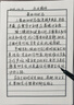 弘典鋼筆短鋼男女士商務(wù)辦公筆學(xué)生用便攜墨囊高檔精致禮盒高顏值送禮禮物金屬簽字筆M2元宇宙運(yùn)動(dòng)口袋 午夜藍(lán)（小鐵盒+1盒墨囊） F 0.5 曬單實(shí)拍圖