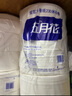 五月花（May Flower）有芯卷紙 2層240米*6卷大盤卷紙 單卷約670g商務(wù)用紙 獨(dú)立塑封 曬單實(shí)拍圖