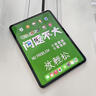科沃適用于iPad 11/10鋼化膜11英寸/10.9英寸2025/2022款A16芯片平板貼膜全屏防摔抗指紋高清保護膜 曬單實(shí)拍圖