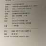 石門頌 中華碑帖精粹 中華書局自營正版 曬單實拍圖