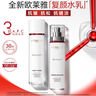 歐萊雅（LOREAL）美白淡斑抗皺緊致套裝復顏護膚品補水保濕淡紋修護提亮擦臉化妝品 抗皺緊致水乳大容量【優(yōu)惠裝】 曬單實(shí)拍圖