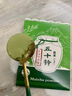 日本式天然純抹茶粉宇治抹茶粉五十鈴青嵐若竹烘焙沖飲用拿鐵奶茶 青嵐15克 /體驗裝 曬單實(shí)拍圖