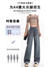 浪莎牛仔褲女闊腿褲春秋2025新款小個(gè)子美式窄版高腰顯瘦直筒褲 藍(lán)灰色 【顯瘦遮肉】 S 【適合70-95斤】 曬單實(shí)拍圖