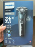 飛利浦（PHILIPS）剃須刀電動全新黑蜂巢5系剃胡刀刮胡刀三刀頭快充全身水洗S5831同款胡須刀升級款送長輩節(jié)日禮物 【5系旗艦款丨黑蜂巢】S5832 曬單實(shí)拍圖