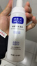 博樂達(dá)【藥房直售】博樂達(dá)超分子水楊酸面膜涂抹式控油祛痘黑頭閉口疏通 煥顏潔面慕斯150ml【原碼】 曬單實(shí)拍圖