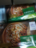 大希地蒸屜面點(diǎn)早餐【任選6件】早餐面點(diǎn)包點(diǎn)速食速凍半成品冷凍食品 薄皮素三鮮包子250g 曬單實(shí)拍圖