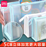 得力（deli） 開(kāi)學(xué)季加厚拉鏈袋A4磨砂文件袋學(xué)生資料袋防水辦公文件整理收納袋大容量票據袋檔案分類(lèi)袋 【A4加大背寬】白藍隨機-1個(gè)裝72466 曬單實(shí)拍圖