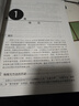 高等學(xué)校教材：有限元基礎(chǔ)教程（附CD-ROM光盤1張） 曬單實拍圖