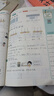 廣東專版】2025秋黃岡小狀元作業(yè)本一年級(jí)上冊(cè)語(yǔ)文數(shù)學(xué)人教版北師版廣東專用 黃岡小狀元作業(yè)本 一年級(jí)上冊(cè)語(yǔ)文+數(shù)學(xué)人教版【廣東專版】 曬單實(shí)拍圖