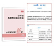 小白鷗小升初真題卷2026萬(wàn)唯小白歐分類(lèi)卷語(yǔ)文數學(xué)英語(yǔ)小升初分班考試真題重點(diǎn)中學(xué)招生五年真題分類(lèi)卷超詳解高頻考點(diǎn)搶分卷人教版通用版試卷五六年級小學(xué)升初中銜接萬(wàn)維星空卷小白鴿 【2026新版】小升初真題 曬單實(shí)拍圖