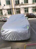鑫盛凌駿510專(zhuān)用車(chē)衣全車(chē)罩17-21款510遮陽(yáng)防曬隔熱防雨雪加厚牛津布罩 夏季防曬防雨防冰雹-冬季保暖防雪-耐撕牛津布車(chē)衣罩 18 2019 21款寶駿510專(zhuān)用汽車(chē)防曬罩防雪 曬單實(shí)拍圖