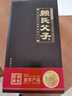賴氏父子【傳世經(jīng)典】醬香型白酒53度 優(yōu)級(jí)醬酒 純糧大曲坤沙禮盒500ml 53度 500mL 6瓶 曬單實(shí)拍圖