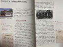 【新華書(shū)店正版】適用2025人教版高中歷史選擇性必修一1國家制度與社會(huì )治理高中歷史選修一歷史課本歷史選修1教材高二三上下冊歷史書(shū)部編版 歷史選修一 曬單實(shí)拍圖