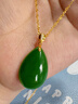 紅酥手和田玉吊墜18K金鑲玉碧玉水滴吊墜鑲嵌項鏈送女友送老婆 微黑點(diǎn) 曬單實(shí)拍圖