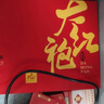 茗山生態(tài)茶 茶葉大紅袍 烏龍茶 佳節聚惠   獨立小泡茶葉禮盒  240g  曬單實(shí)拍圖