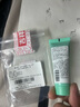 碧歐泉（BIOTHERM）男士乳液 水動力保濕乳20ml 小樣 曬單實拍圖