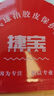芮帕乒乓球膠皮防氧化膜乒乓乒乓球拍球拍乒乓球膠皮套膠加厚蝴蝶保護 紅色蝴蝶護膜4片 曬單實拍圖