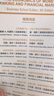 貨幣金融學(xué)（美國商學(xué)院版·原書第5版） 曬單實拍圖