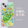孜泰 適用蘋(píng)果16手機殼iphone16保護套玻璃全包防摔個(gè)性男女款【油畫(huà)烏龜】 曬單實(shí)拍圖