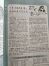 意林 合訂本2024年13期-18期（總第82卷）（秋季卷 升級版） 曬單實拍圖