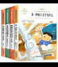 快樂讀書吧四年級下冊必讀的課外書4冊：穿過地平線+爺爺?shù)臓敔攺哪睦飦?細(xì)菌世界歷險記+十萬個為什么 9-14歲小學(xué)生閱讀課外書籍 曬單實拍圖