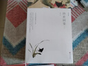 四世同堂 老舍作品集 全套2冊(cè) 完整全譯無刪減版 世界經(jīng)典名著名譯 高中推薦課外閱讀書籍 圖書 曬單實(shí)拍圖